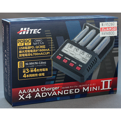 HiTEC AA/AAA Charger X4 Advanced Mini Ⅱ (ブラック)