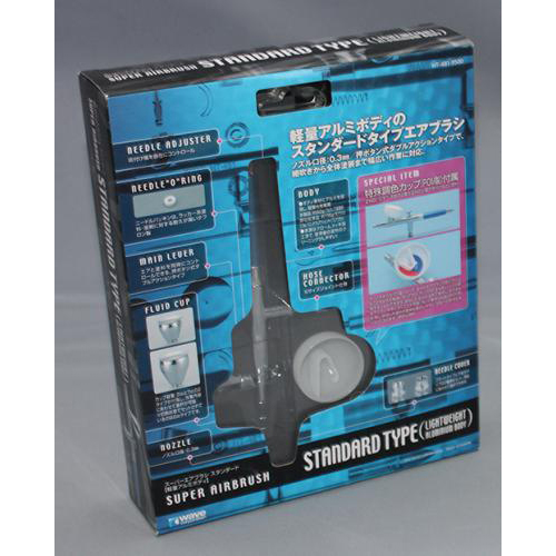 ウェーブ スーパーエアブラシ スタンダード【軽量アルミボディ】