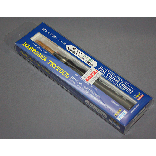 ハセガワ 播州の刃物シリーズ 平ノミ(4mm)【安来鋼 ヤスキハガネ 黄紙】