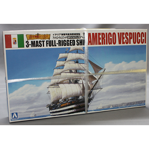 アオシマ 1/350 アメリゴ・ヴェスプッチ