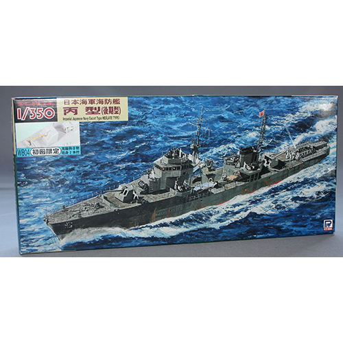 ピットロード 1/350 日本海軍 海防艦丙型 (後期型)