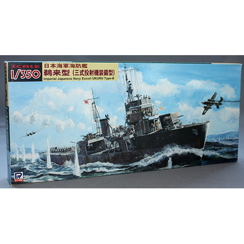 ピットロード 1/350 日本海軍海防艦 鵜来型 三式投射機装備型
