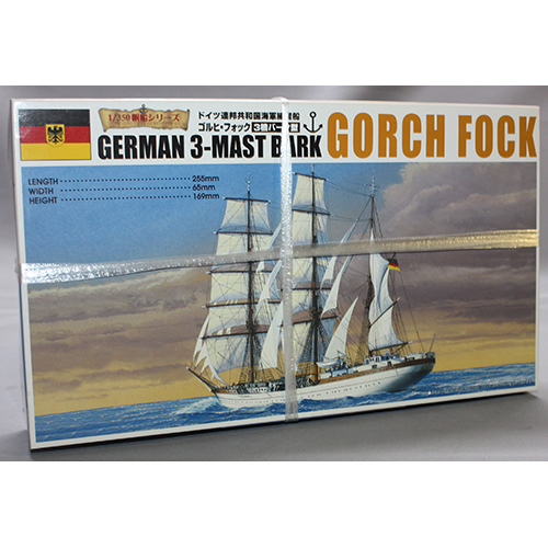 アオシマ 1/350 ゴルヒ・フォック