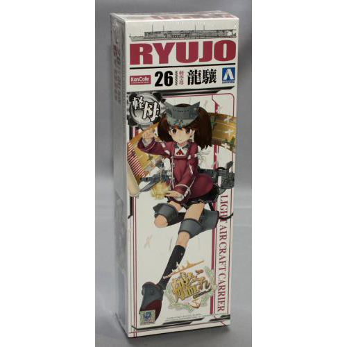 アオシマ 1/700 艦娘 軽空母 龍驤