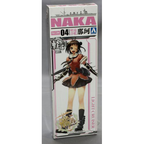 アオシマ 1/700 艦娘 軽巡洋艦 那珂