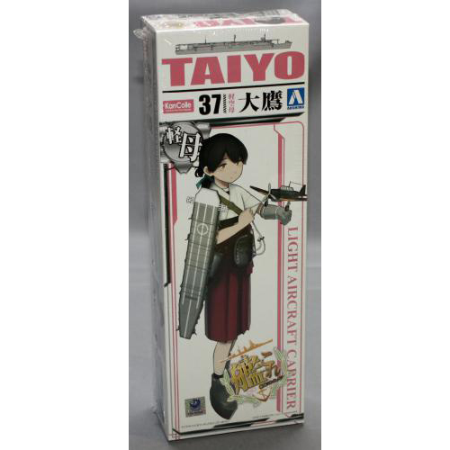 アオシマ 1/700 艦娘 軽空母 大鷹