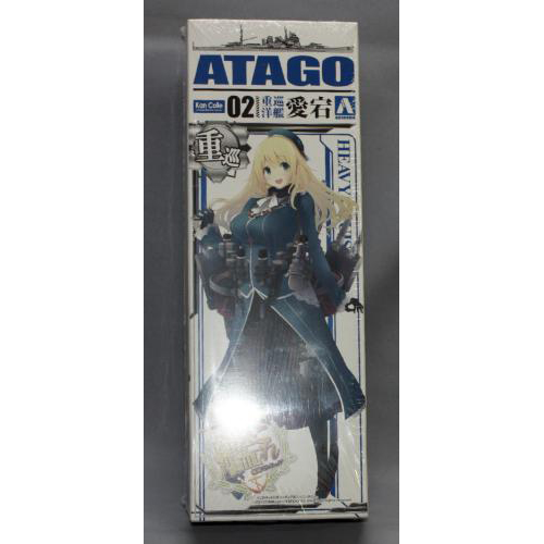 アオシマ 1/700 艦娘 重巡洋艦 愛宕