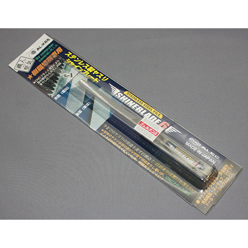 シモムラアレック 職人堅気　樹脂専用ヤスリ シャイン ブレード W6