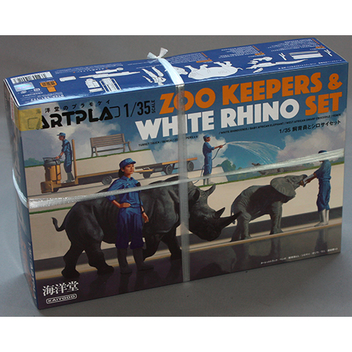 海洋堂 1/35 ARTPLA 飼育員とシロサイセット