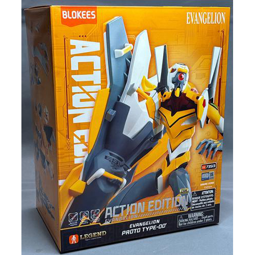 童友社 アクションエディションシリーズ ヱヴァンゲリヲン新劇場版 エヴァンゲリオン 零号機(改)