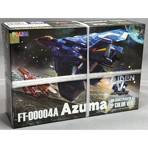 PLAM 1/100 FT-00004A Azuma [2P COLOR VER.]