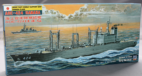 ホビーショップ ミュルサンヌ / ピットロード 1/700 海上自衛隊補給艦