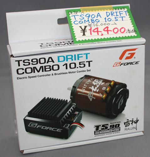 ホビーショップ ミュルサンヌ / G-FORCE TS90A Drift Combo 10.5T